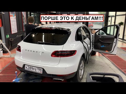 Порше Макан первый день после покупки