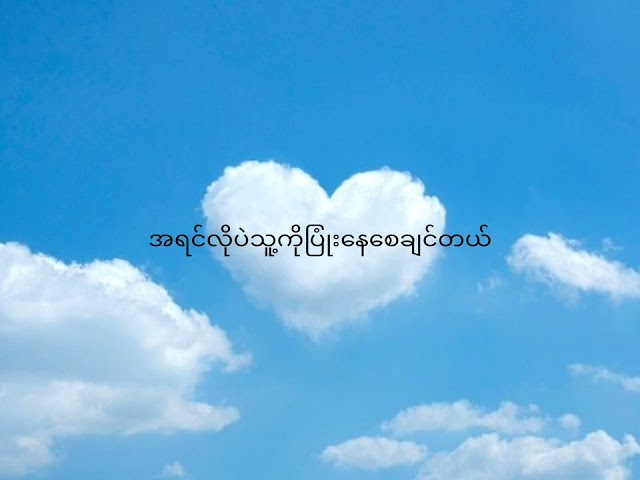 รักแรก First Love mmsub Nont Tanont class=