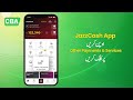 How to Top-up CBA Balance with JazzCash | Complete Step by Step Guide