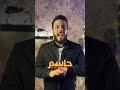 لا دي كوسه بقي حكاية مصرية متعرفهاش    سالت نفسك
