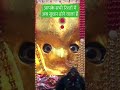 आपके सभी रिश्तों में आप सुधार होने वाला है