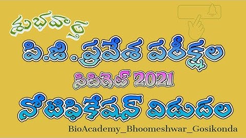 TS CPGET-2021 | PG ENTRANCE 2021|OUCET2021