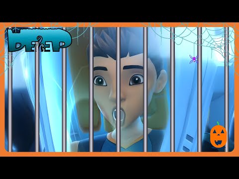 The Deep - خدعة الهروب الممتعة! 🎃 | WildBrain أطفال | WildBrain أطفال