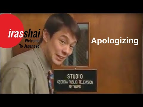 Japanese I, Lesson 3 - Apologizing | Irasshai!