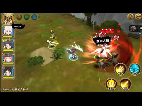 砍殺吧傭兵,手機遊戲,公測,試玩,小妖精的森林9