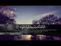 Surah almuminun ahmad khedr beautiful  recitation