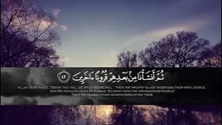 Surah Al-Mu'minun Ahmad Khedr Beautiful ❤️ Recitation.