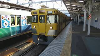 【廃車回送】西武旧2000系 2001Fが横瀬に廃車回送されました。2001F 所沢 発車