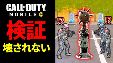 【CoD:MOBILE】バレバレの場所に設置したバトロワ新クラス『テレポーター』は破壊されるのか？【CoDモバイル】