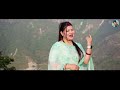 Syali Sanjna || New Song || Rajendra Raj & Santoshi Bhandari Ft. Sanjay Bhandari Mp3 Song