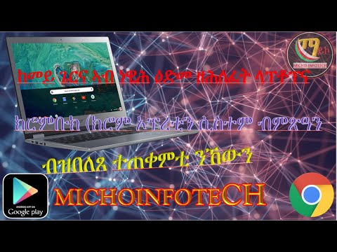 ቪዲዮ: ሊኑክስ ሚንት ከዩኤስቢ ሊሰራ ይችላል?