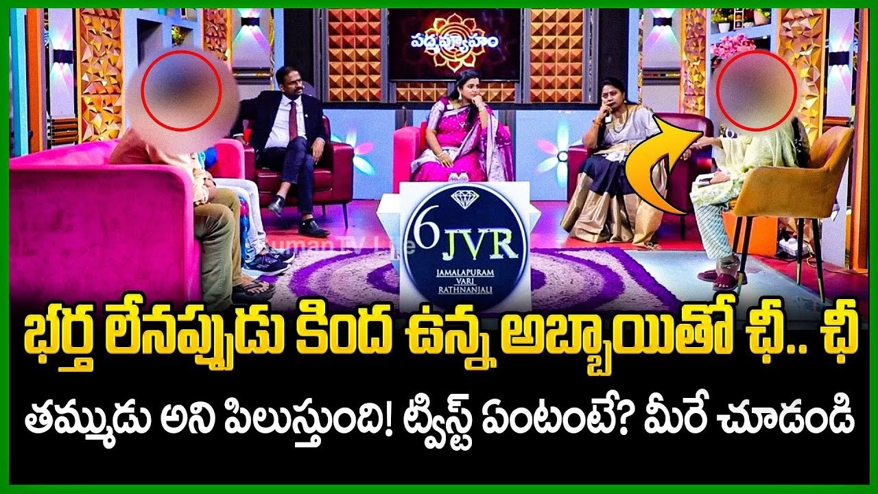 Padmavyuham New Episode | Advocate Ramya | BEST MORAL VIDEO | Dr Kalyan Chakravarthy | SumanTV Pulse