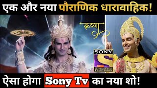 Sony Tv New Mythological Show || Here's the Full Details About this New Show on Sony Tv