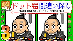 ピクセルガロードット絵チャンネル