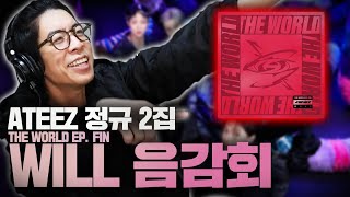 [ENG SUB] '미친 폼', 이름값 하는 음악과 앨범 | ATEEZ(에이티즈) 정규 2집 THE WORLD EP.FIN : WILL 음반감상회