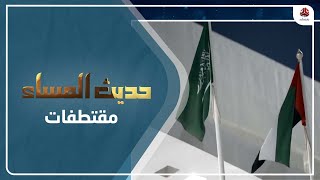 سليمان العقيلي : الأمارات لن تخضع لابتزاز الحوثي والمعركة لن تتوقف