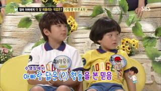 스타주니어쇼 붕어빵 20130706 #17(3)