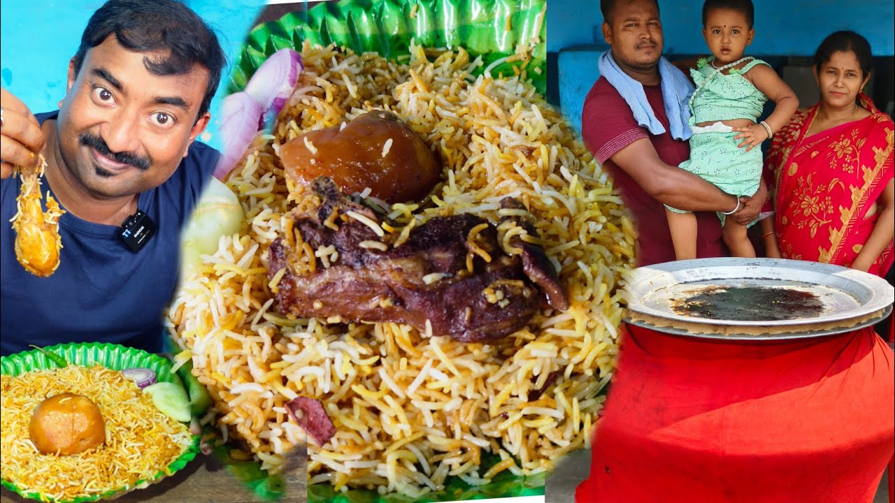 80 টাকায় কি দাদা বৌদির বিরিয়ানি?? অসাধারণ তুলতুলে খাসির মাংসের বিরিয়ানি ||