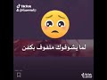 ياريت موت وارتاح