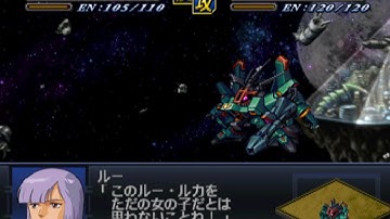 Super Robot Wars Alpha 2 - Doben Wolf Attacks