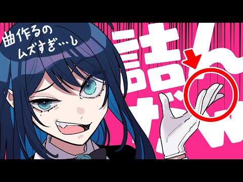 【Ado】アドちゃんが作詞作曲をしない本当の理由…【切り抜き】