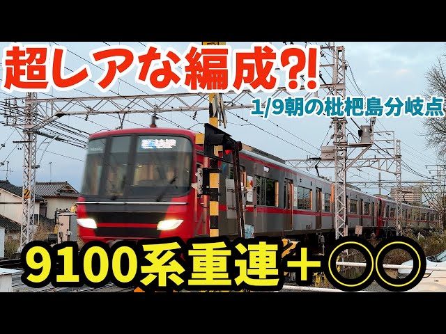 鉄道プレート　造機車輌 Assyパーツ】 C62 常磐形 ナンバープレート (1両分) (鉄道模型