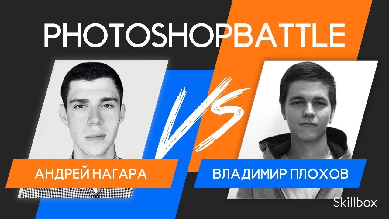 PhotoshopBattle: «РОКЕТБАНК» vs «БКС Брокер». Сайт «Московская Биржа ...