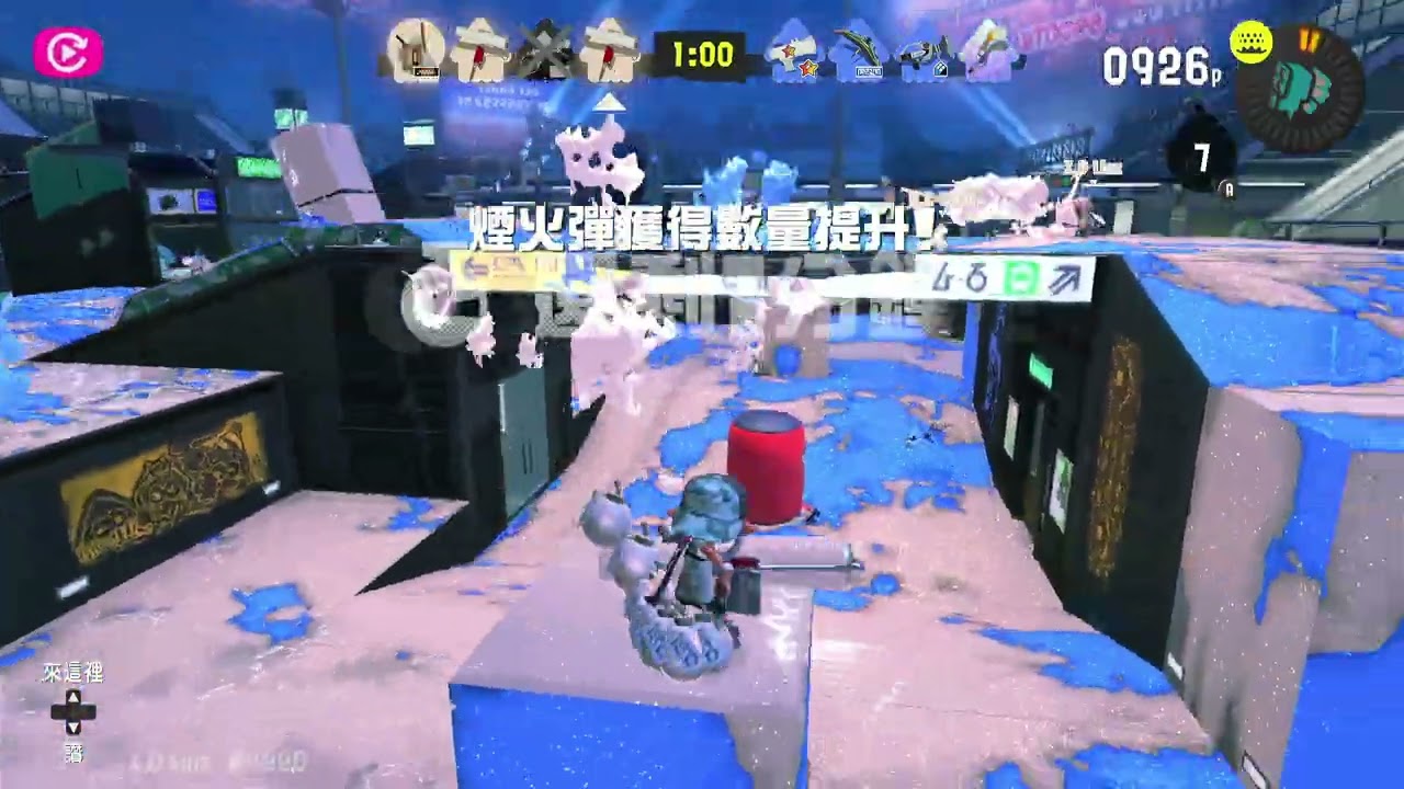 【祭典全場】14殺0死 - 世界の朵姐(斯普拉遁3 可變式滾筒)