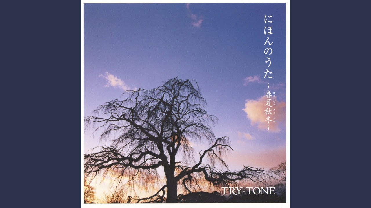 椰子の実 - YouTube
