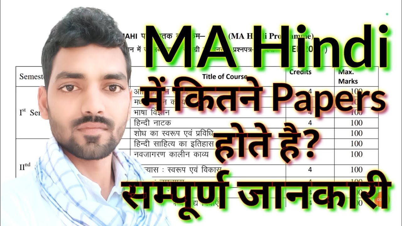 MA Hindi (NEP) Papers | MA Hindi में कितने Papers होते हैं? | Uprtou MA Hindi (NEP) Papers