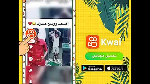 Funny video 5211659192541284161 Upload via KwaiMe on 2021-06-03