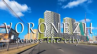 ВОРОНЕЖ на машине: через весь город│VORONEZH by car: across the city