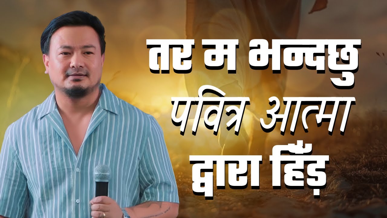 Walk By The Holy Spirit || End Time Warrior Camp, Dubai || Sushant Rai 