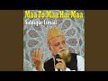 Maa To Maa Hai Maa