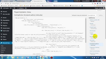 Настройка wp-postratings. Голосовалка для wordpress