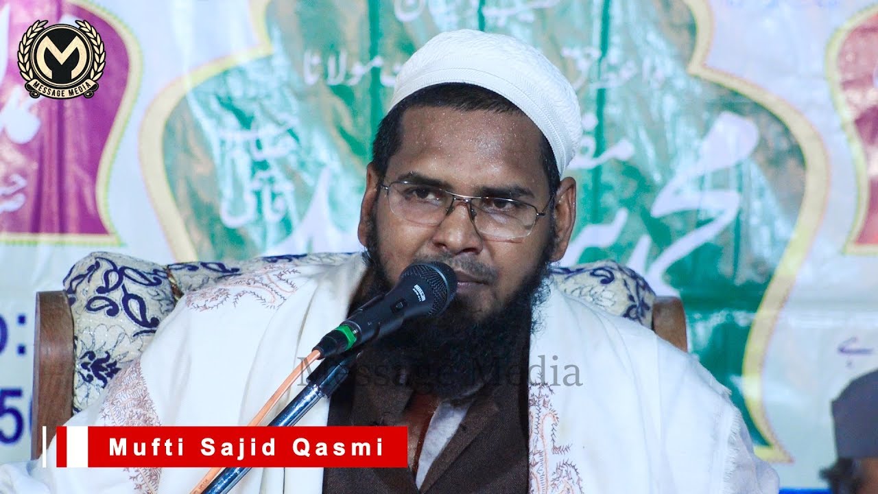 Mufti Sajid Qasmi  | Jalsa Islahe Moashra & Seeratun Nabi ﷺ  | Madrasa Talimul Quraan