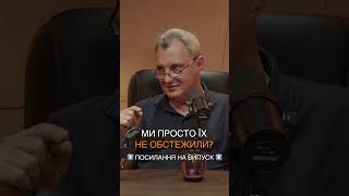 Чому пропали профілактичні обстеження?