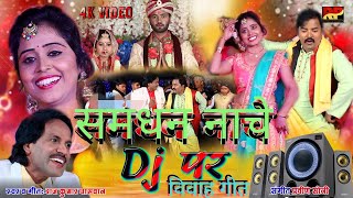 Video Download