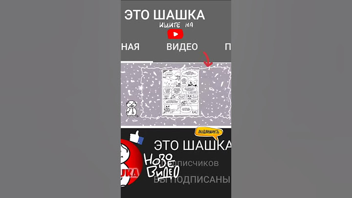 ЛЮТЫЕ ПРИКОЛЫ / СМЕШНОЙ КОМИКС 🤣 ЧАСТЬ 2 - УГАРНЫЙ КОМИКС