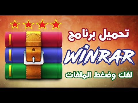تحميل وتفعيل   نسخ 32 و 64  نسخة مفعلة مدى الحياة