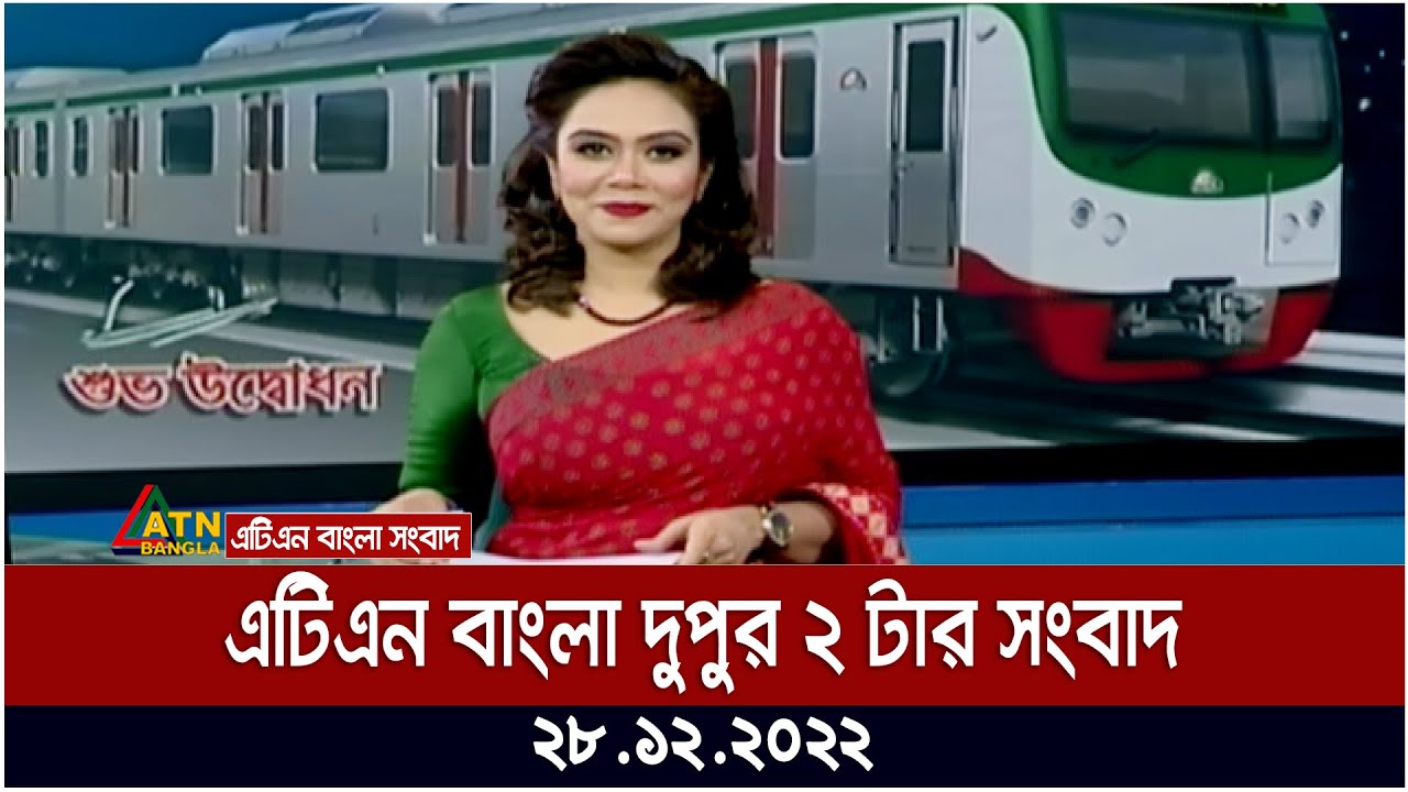 Metro Rail Schedule Bangla Metro Rail Schedule Bangla