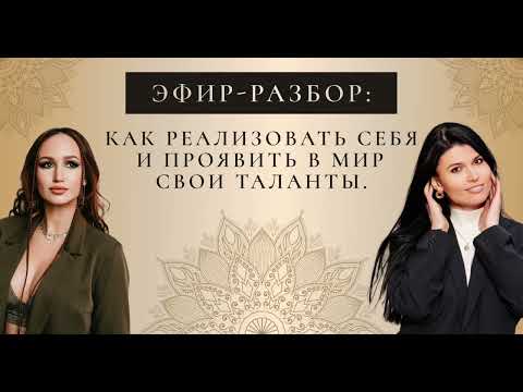 Как начать проявлять себя и реализовывать свой талант и навыки.