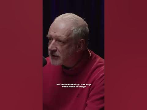 Алексей Семихатов. Пять теорий струн. - YouTube
