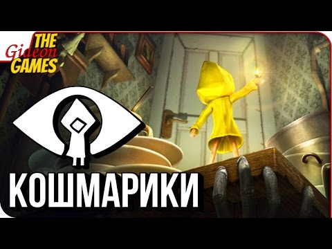 Video: Little Nightmares Utgivelsesdato Planlagt For April, Den Grusomste Måneden