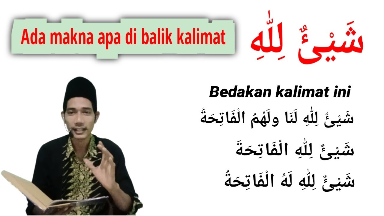 bahas tuntas kalimat syai'un lillah شَيْئٌ لِلّٰهِ |bedakan kalimat itu