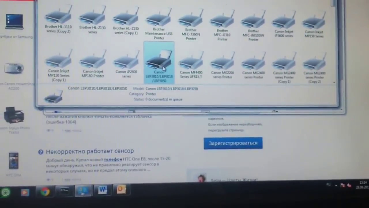 Принтер Canon I Sensys Lbp6020b Драйвер - YouTube