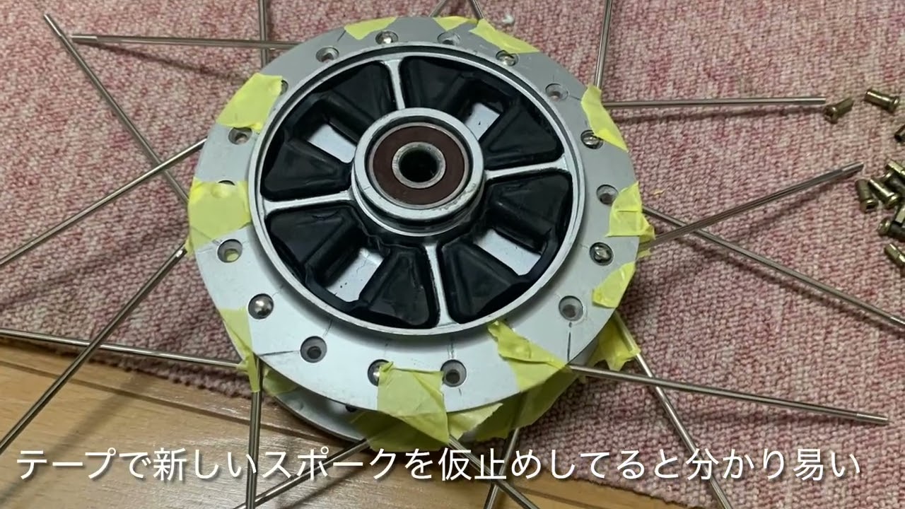 スーパーカブ90 カスタムHA02 角目　ワイドリム改装　ステンレススポーク　リアタイヤ交換　