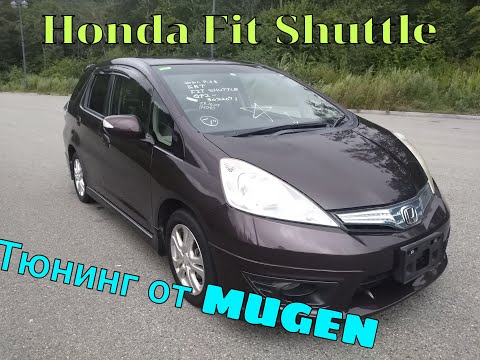 Видео: Миний Хонда яагаад жиргэж байна вэ?