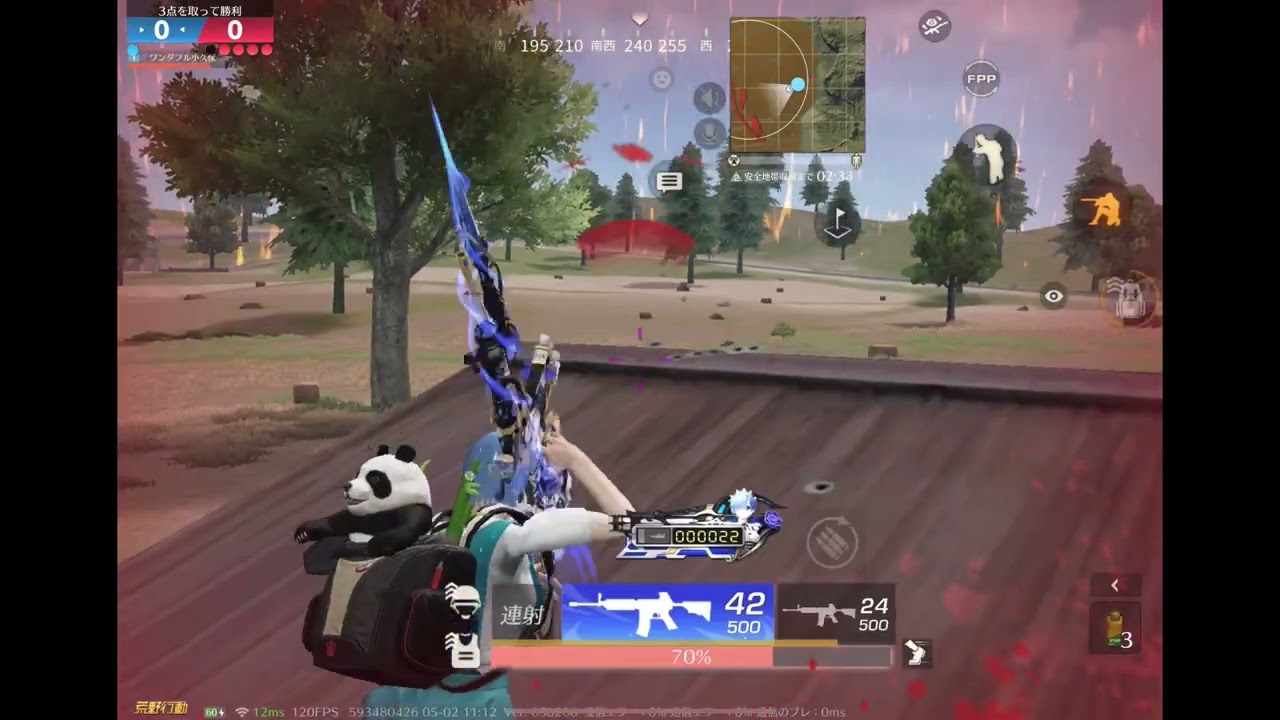 元プロの団体1vs5とおまけの通常キル集【荒野行動】