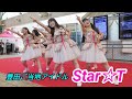 2019 05 25 豊田ご当地アイドル『Star☆T』東名全通５０周年記念祭（上郷サービスエリ…
